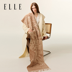ELLE100%羊毛围巾女冬季户外保暖披肩送礼妈妈礼盒装时尚提花围脖