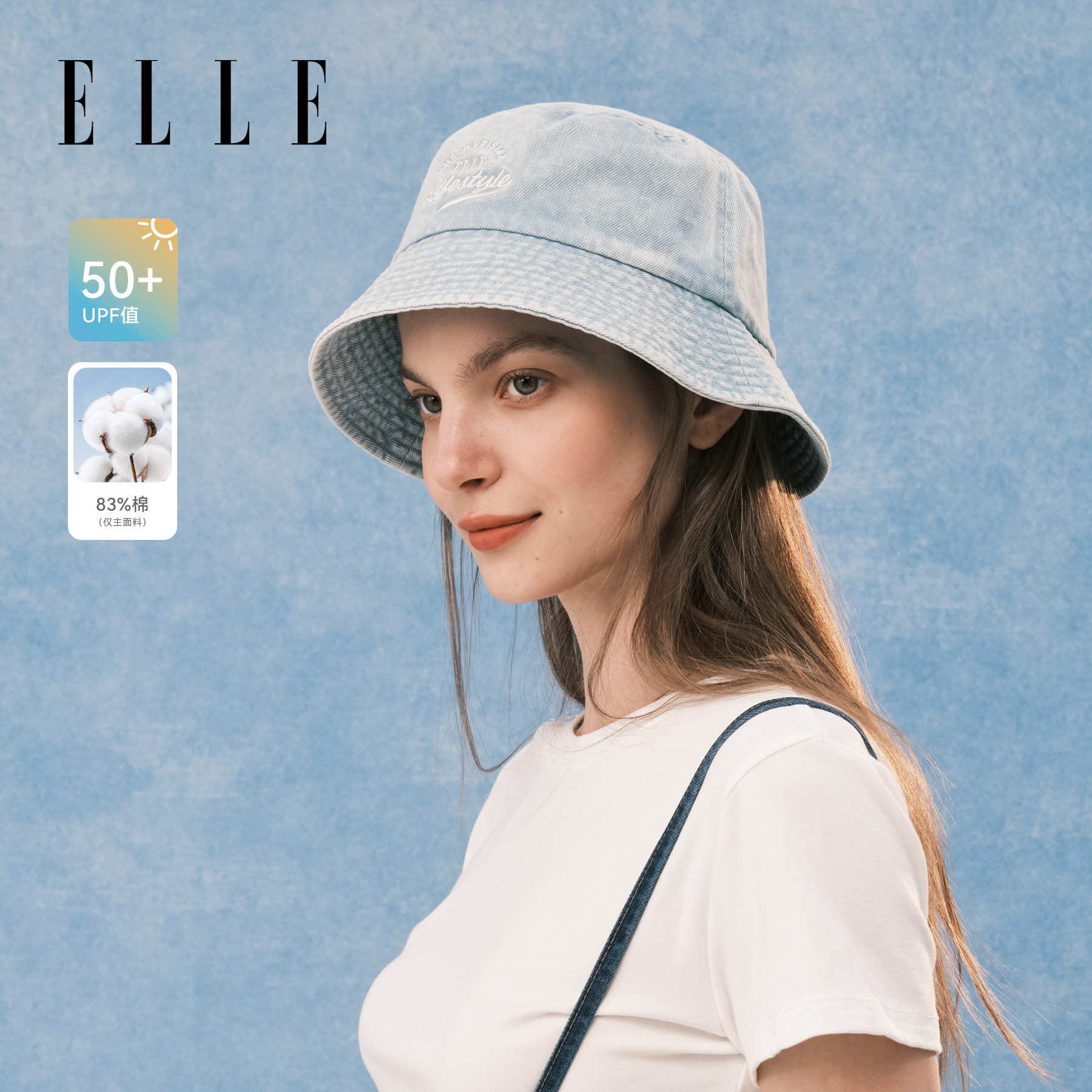 ELLE牛仔防晒渔夫帽女夏季户外时尚百搭刺绣遮阳帽子新款盆帽薄款