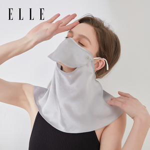 【100%桑蚕丝】ELLE真丝一体防晒面罩女夏户外护脖颈遮阳口罩全脸