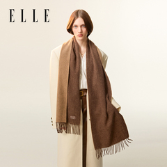 ELLE100%羊毛围巾女士素色双面纯色秋冬季保暖披肩围脖送礼礼盒装
