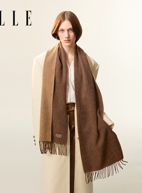 ELLE100%羊毛围巾女士素色双面纯色秋冬季保暖披肩围脖送礼礼盒装