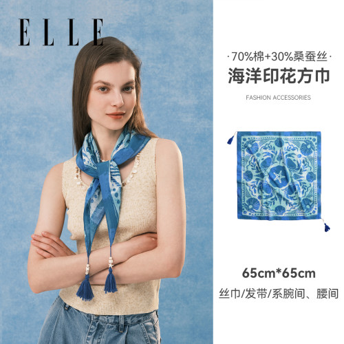 ELLE桑蚕丝棉丝巾女士春夏2026新款时尚百搭系脖海洋印花方巾搭配