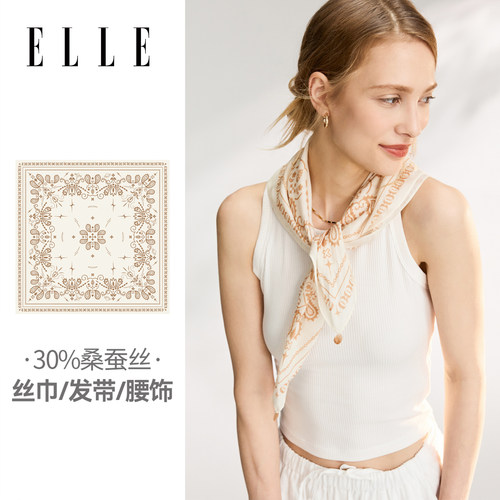 ELLE真丝方巾女士夏出游高级感围巾时尚百搭桑蚕丝棉印花丝巾围脖