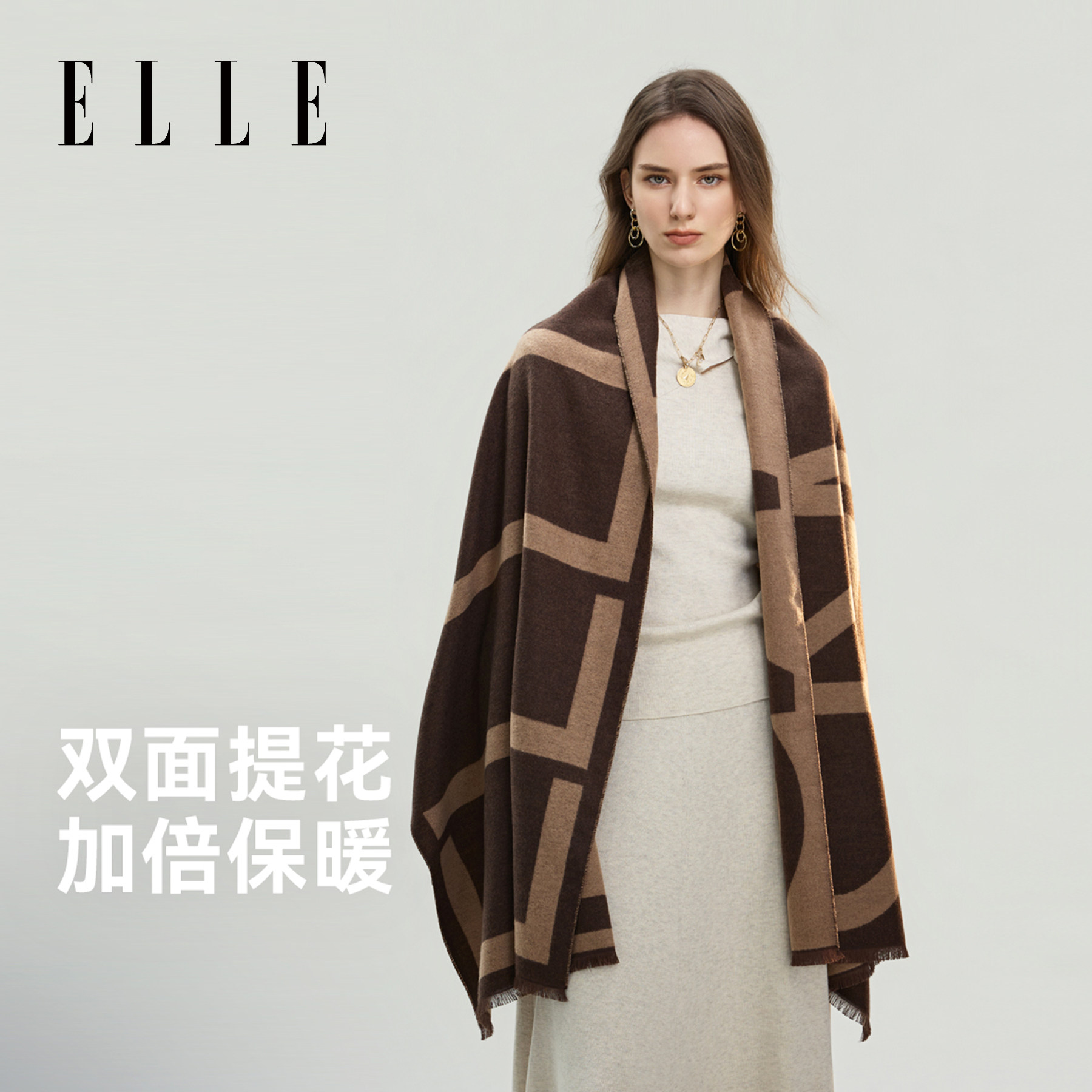 ELLE时尚披肩女士春夏季护肩办公室空调房保暖外搭新款大尺寸围巾