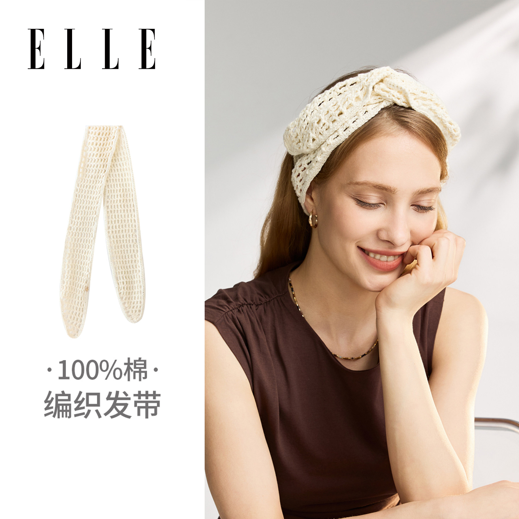 ELLE头巾女2026新款夏季网红头饰旅游百搭包头长巾绑头发丝巾发饰