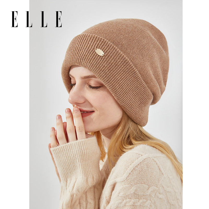 elle堆叠羊毛针织帽冬季堆堆帽
