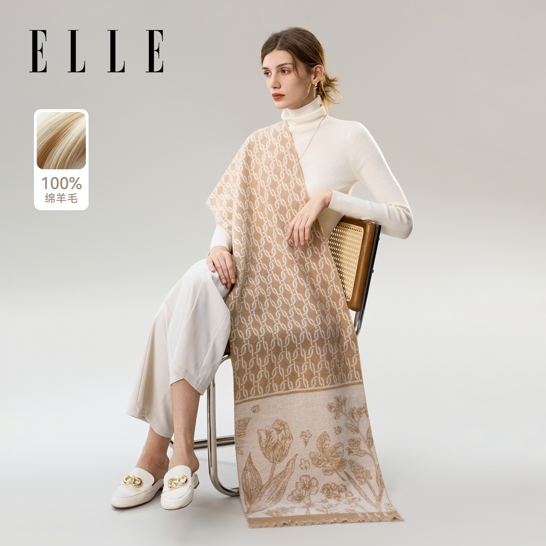 ELLE100%绵羊毛花卉提花围巾