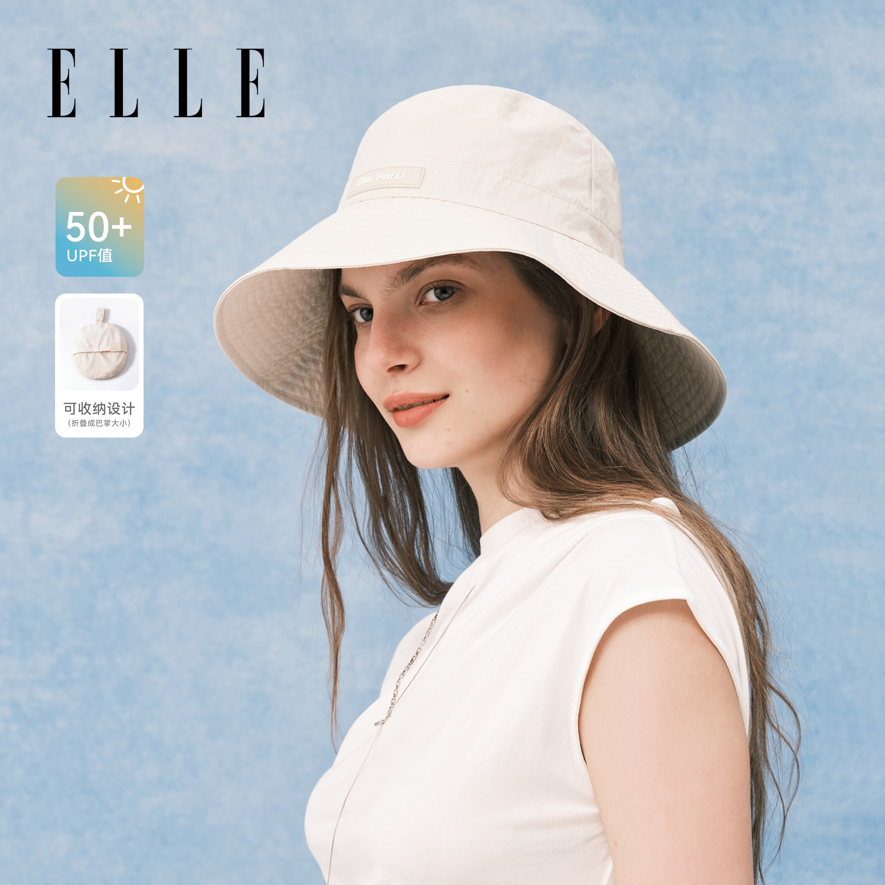 ELLE防晒防泼水渔夫帽子女士夏季户外登山运动骑行遮阳盆帽可收纳