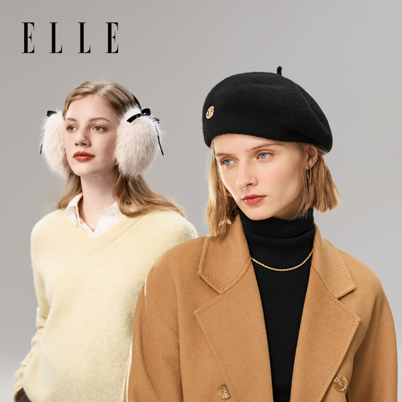 ELLE羊毛贝雷帽子画家南瓜蓓蕾帽/毛绒耳罩耳捂子女秋冬户外保暖