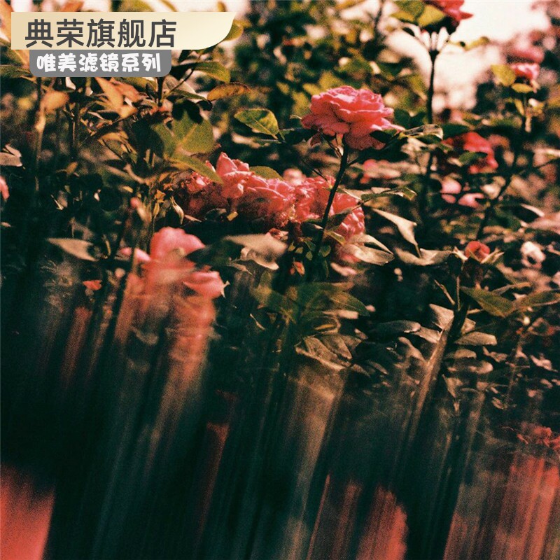 手持棱镜疾驰速拉伸特效滤镜摄影摄像虚化相机数码相机配件80mm怎么看?