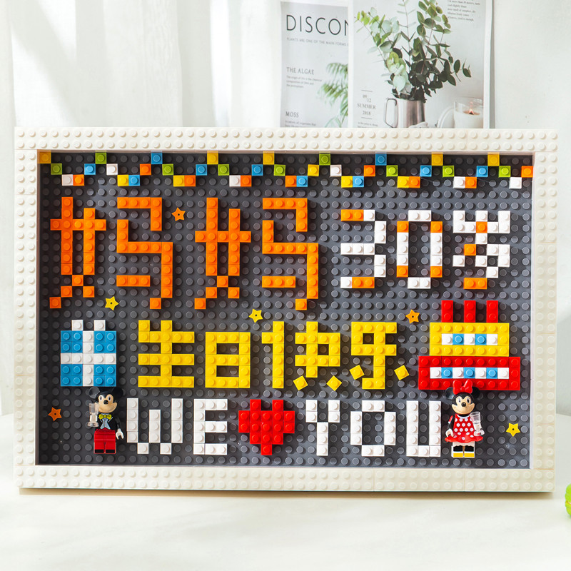 diy手工送爸爸妈妈爷爷奶奶姥爷姥姥老爸哥哥老公生日礼物定制