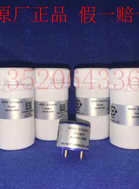 CITY 4OXV氧气传感器探头AAY80-390R 40xLL 4OX2 OXYGEN CITICELr