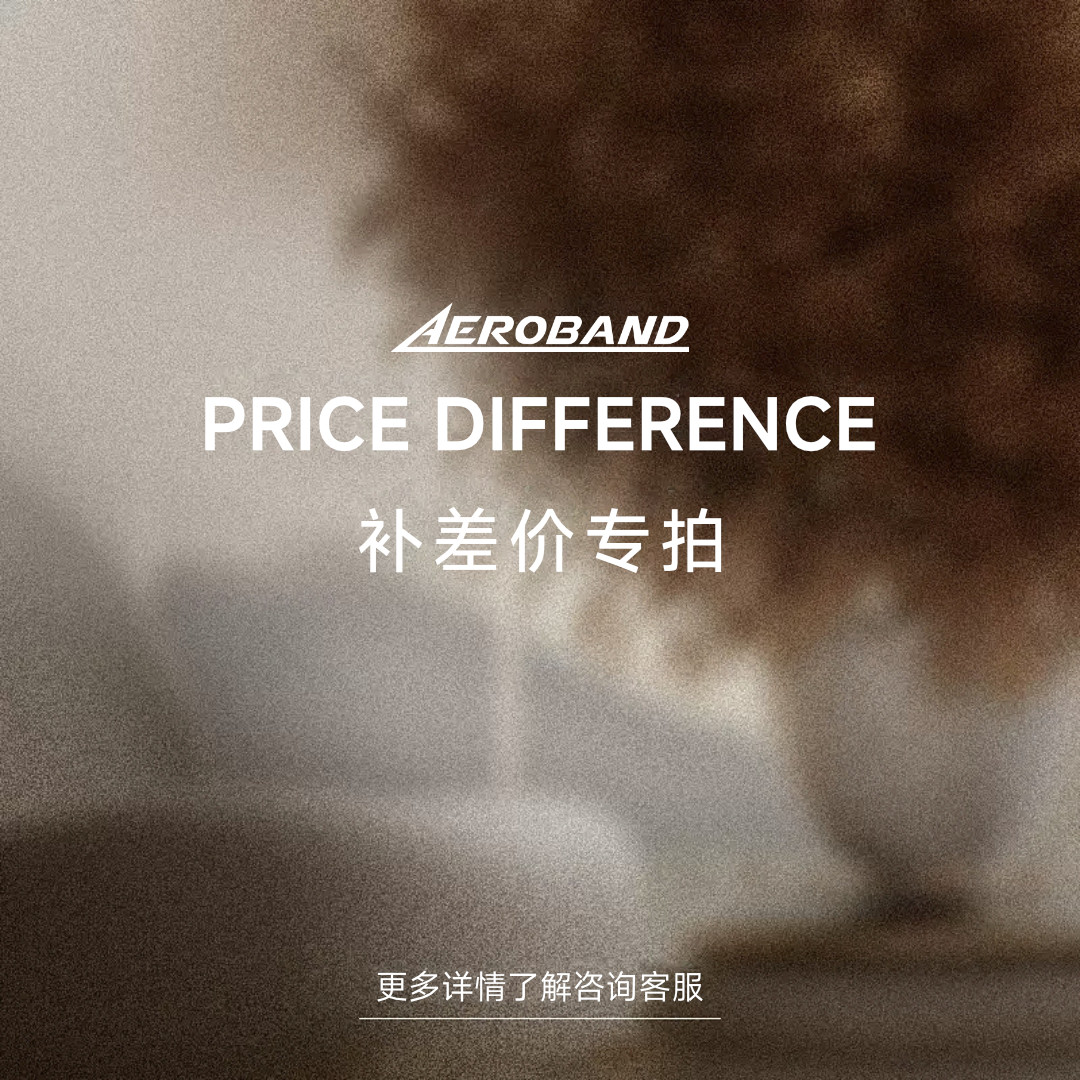 가격 차이|재발행 특별