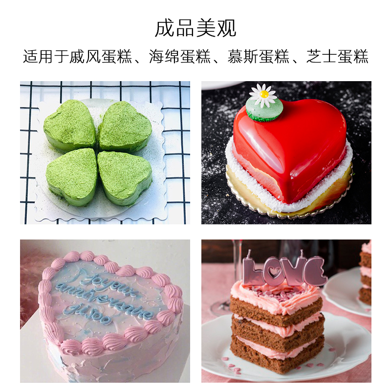 爱心形阳a极活底 戚风蛋糕模具4寸6寸8寸10寸家用蛋糕胚磨具大小