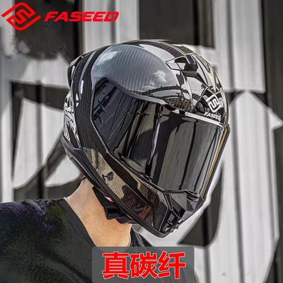 FASEED碳纤维摩托车头盔862男女机车赛车四季大码全盔防雾大尾翼