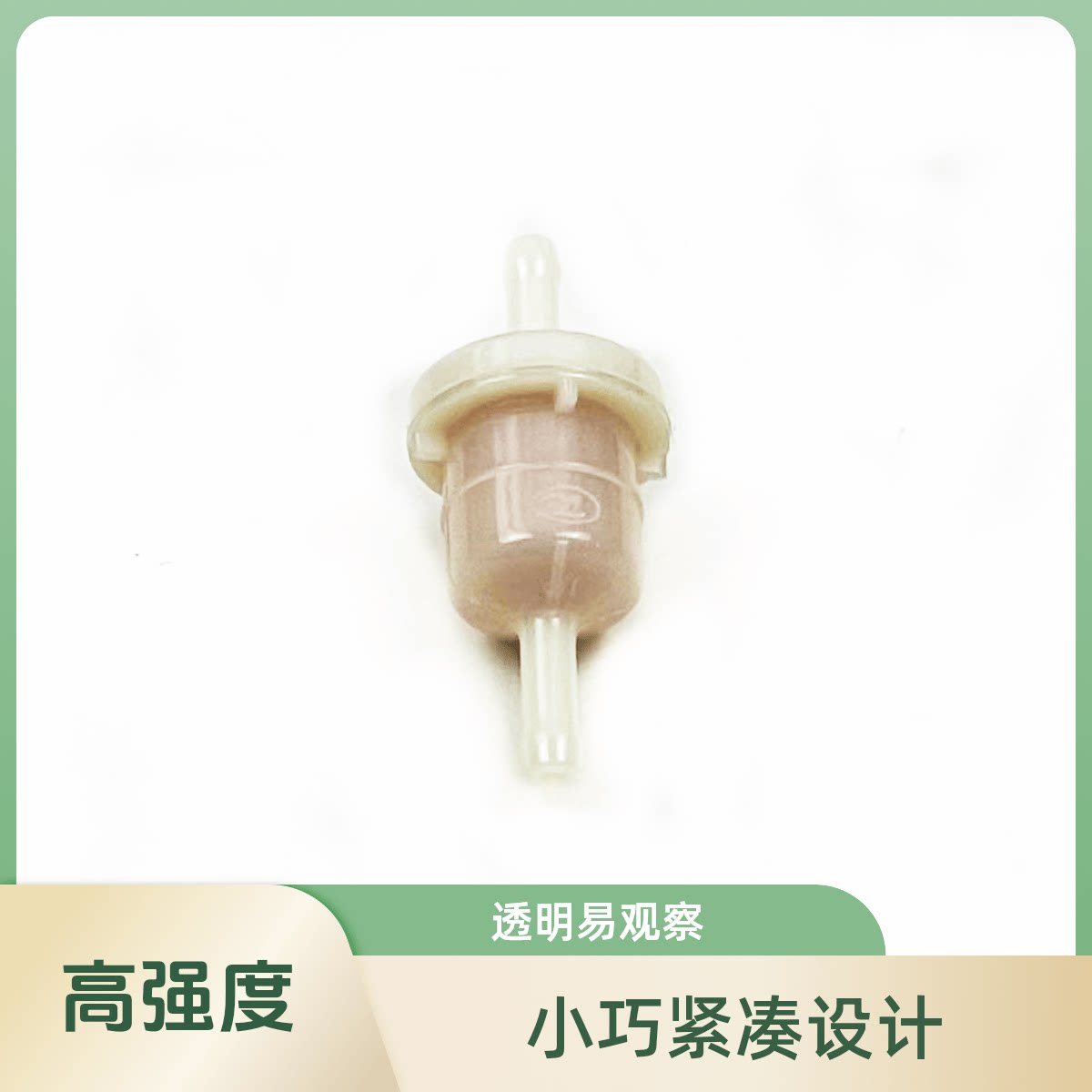 船外机燃油滤清器组件4冲程9.9-15马力挂机汽油过滤器国产通用