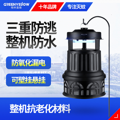 格林盈璐灭蚊灯神器家用孕妇