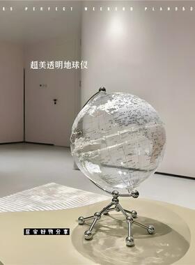 【把全世界带回家】透明