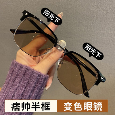 感光变色近视眼镜男款痞帅防蓝光配近视平光镜半框眼镜框大框护眼