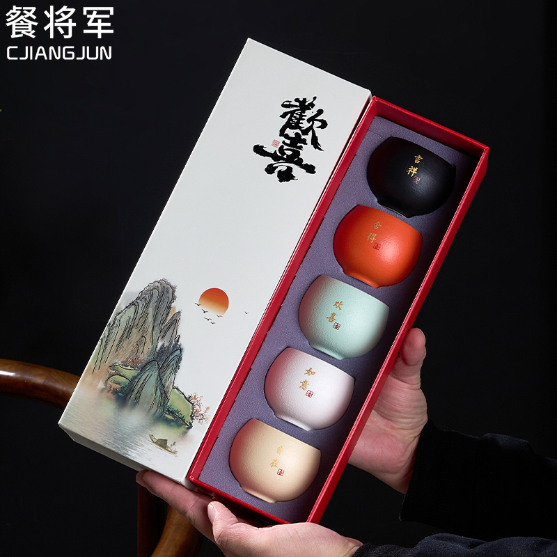 国潮文创陶瓷小茶杯功夫茶具套装高端喝茶杯子送父亲长辈伴手礼物
