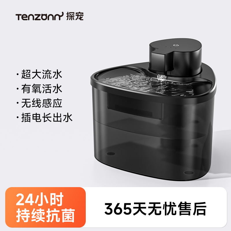 探宠猫咪饮水机不插电自动循环