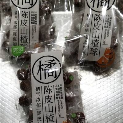 雾灵无防腐剂添加陈皮山楂球山楂片干山楂条休闲小吃零食独立包装