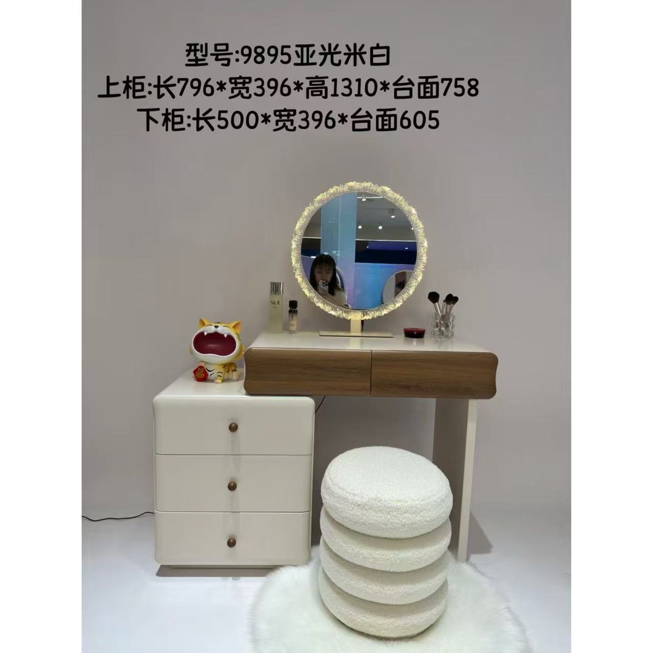 开心虎梳妆台新指纹锁现代简约