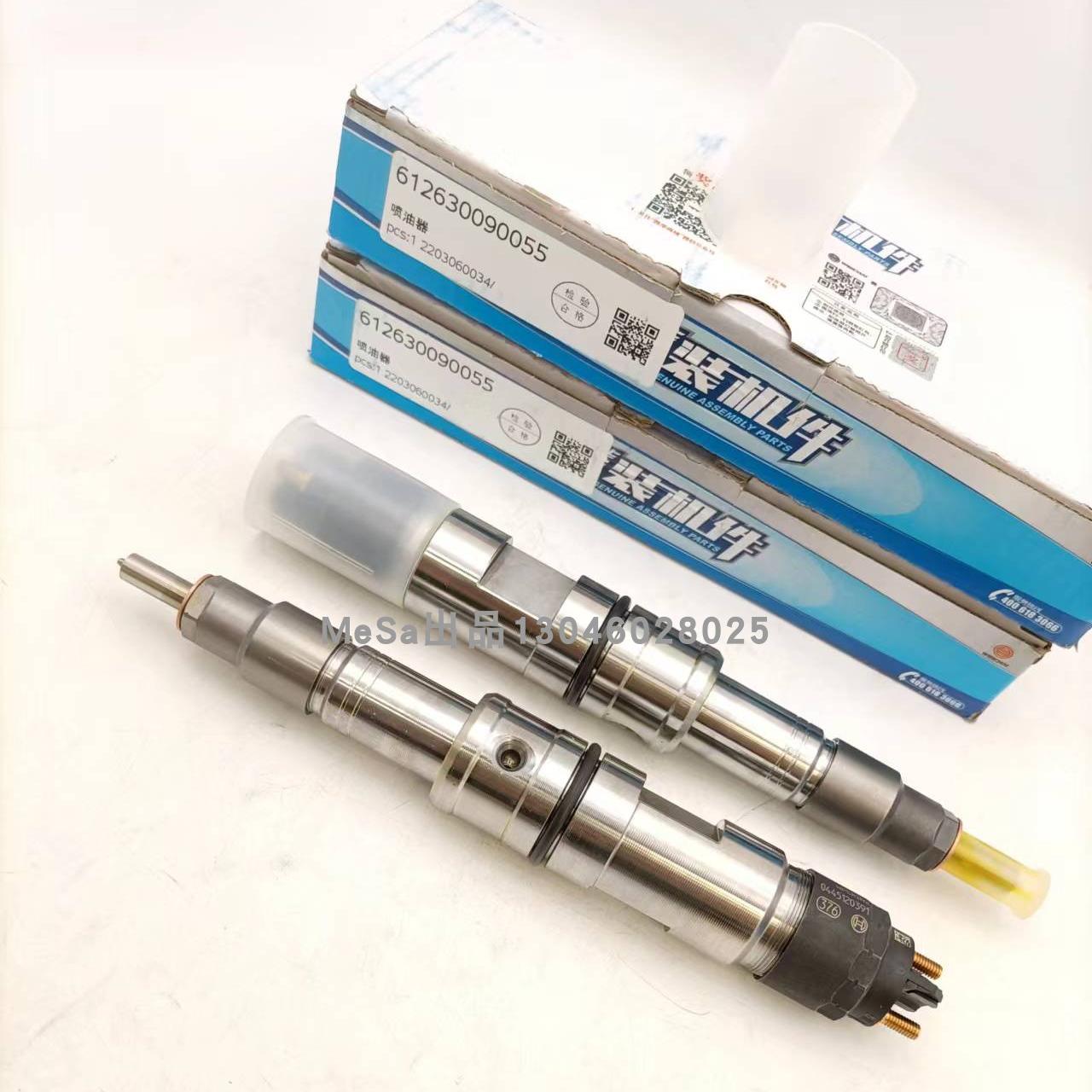 潍柴WP10重卡机械喷油器带防伪