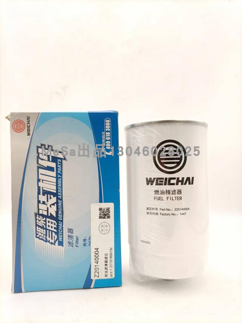 扬柴锐动力燃油精滤芯正品带防伪
