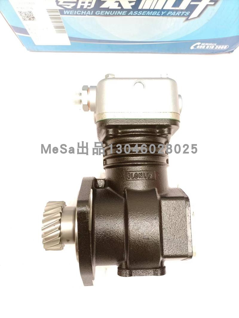 潍柴WD10工程机械打气泵正品