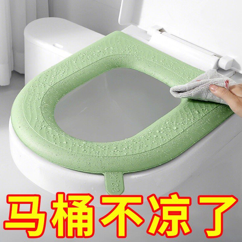 EVA防水马桶坐垫子四季通用