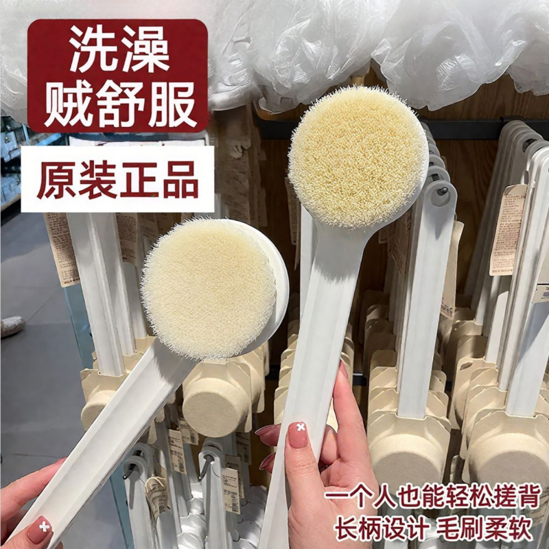 日式长柄软毛搓泥神器沐浴刷