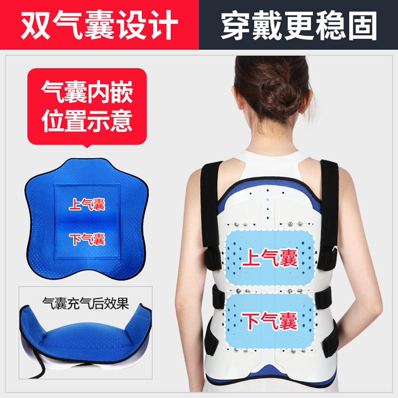 冠爱胸腰椎固定支具腰椎压缩性骨折术后康复护具脊柱支撑护腰支架