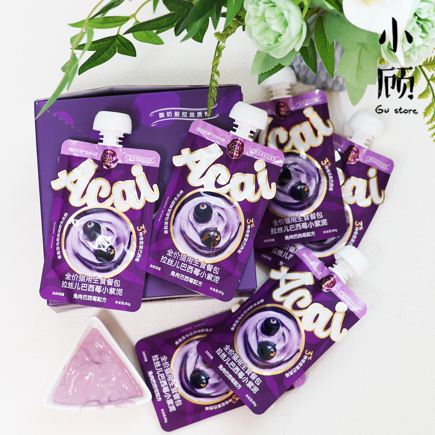 罐成彩虹猫酱小紫泥莓幼猫猫巴西主食吸吸主食餐包喜欢泥