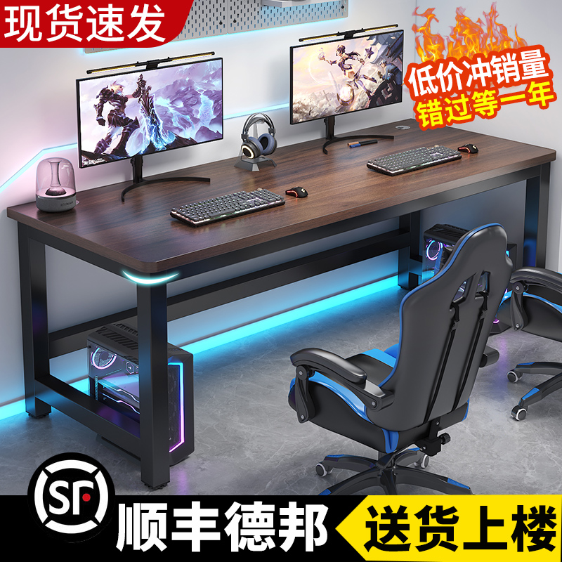 5cm加粗桌腿电竞桌电脑桌