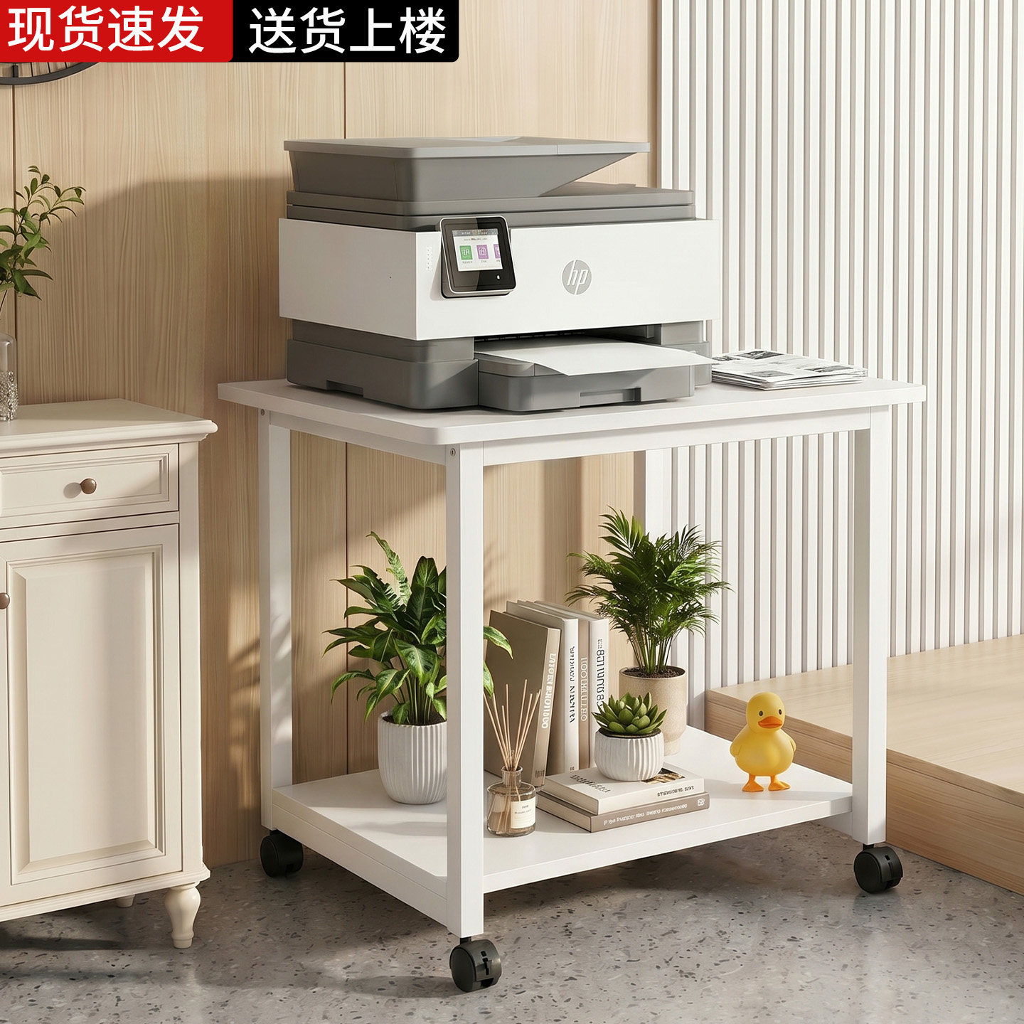 可移动落地双层打印机置物架收纳图片