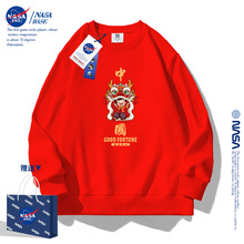 NASA男童红色卫衣秋冬季2024新款加绒加厚国潮中大童新年外套班服