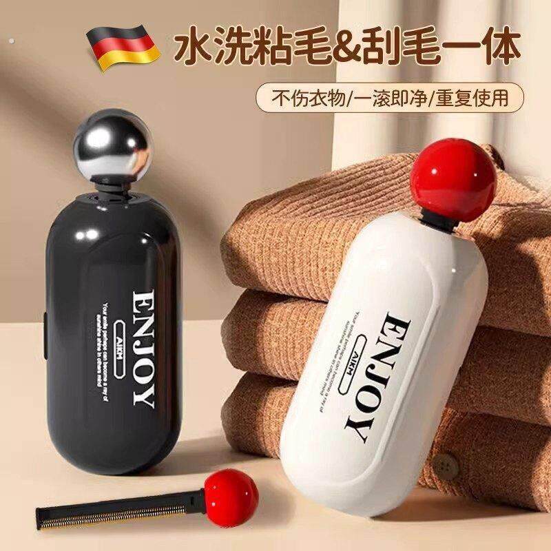 德国粘毛器便携可水洗迷你毛刷刮毛粘毛滚灰尘宠物二合一除尘神器