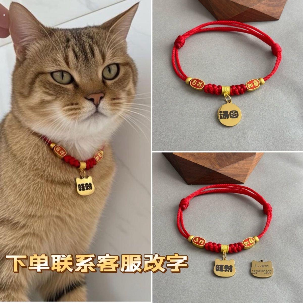 宠物项链铃铛狗狗猫咪项圈刻字猫牌狗牌防丢挂牌铭牌脖圈猫圈饰品