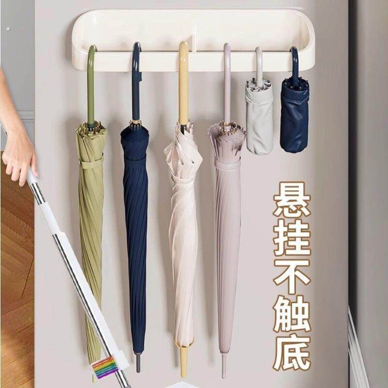 门口雨伞收纳架家用壁挂创意入户门租房小户型收纳神器挂钩雨伞架