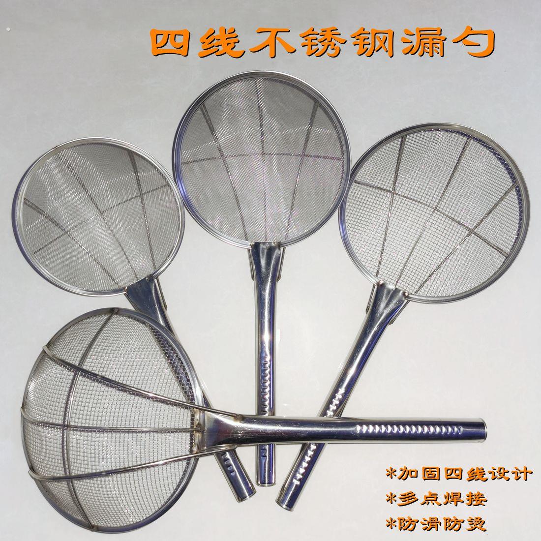 不锈钢加细密网漏勺厨房商用捞篱油炸漏网捞油渣控油打沫捞面笊篱