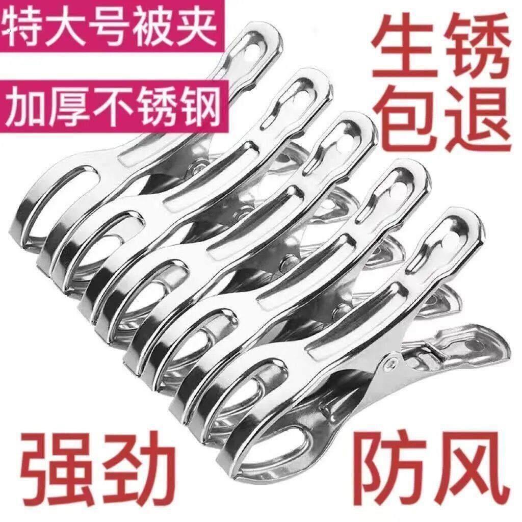 不锈钢强力大号开口夹子固定晒衣架家用晾衣夹防风防滑多功能被夹