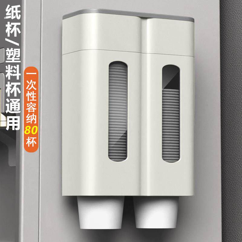 一次性杯子取杯器纸杯架子家用免打孔饮水机纸杯塑料杯收纳置物架