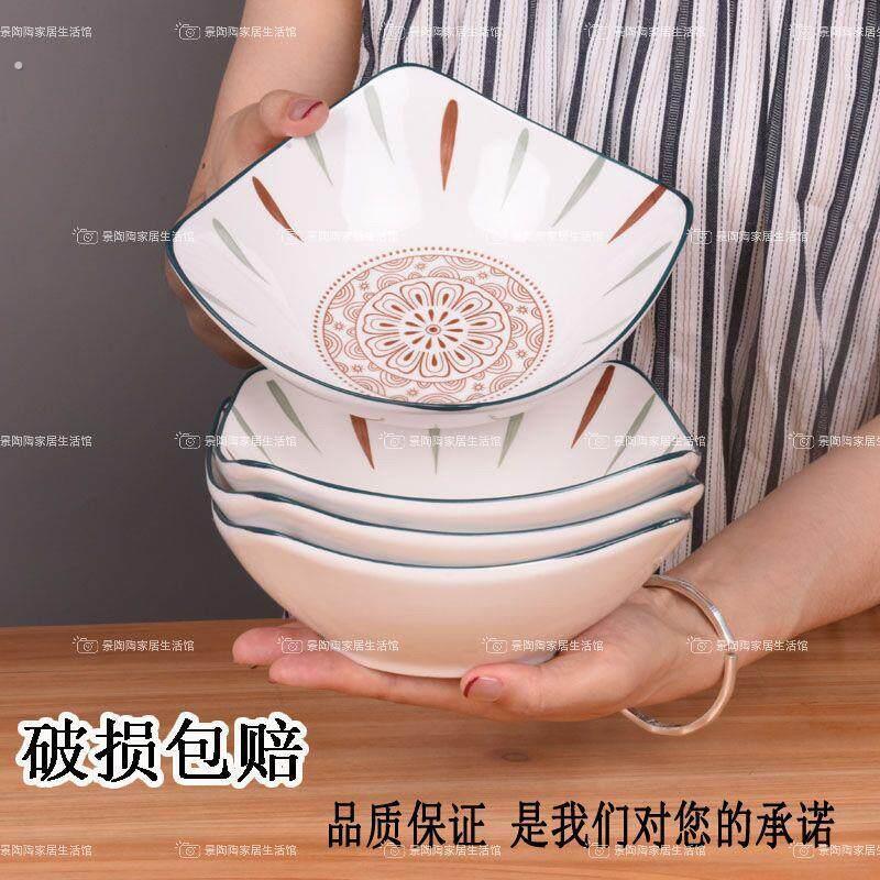8.5英寸深口汤盘方斗盘子新款盘子炒菜家用陶瓷餐具创意方形碗