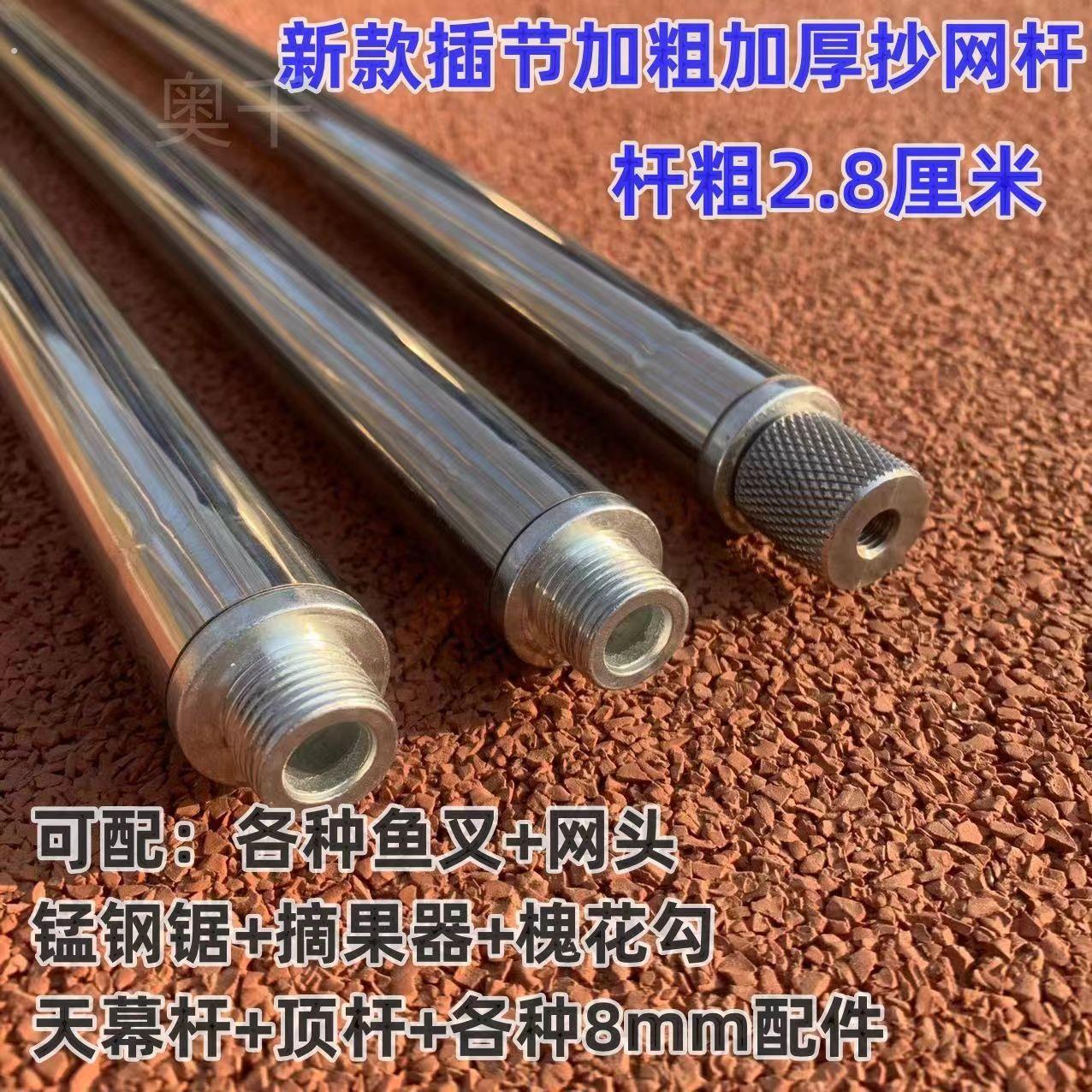 超厚可伸缩组合专用纯手工特厚通用加厚伸缩杆不锈钢圆管