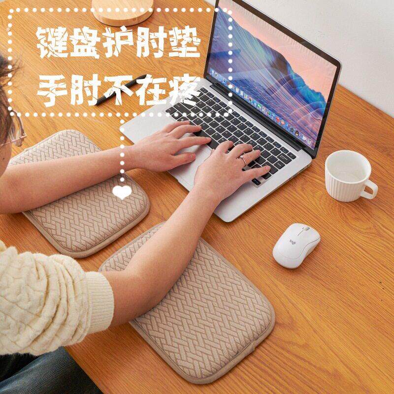 2026新款桌面手肘垫高回弹记忆海绵手肘键盘手托办公桌垫胳膊护肘