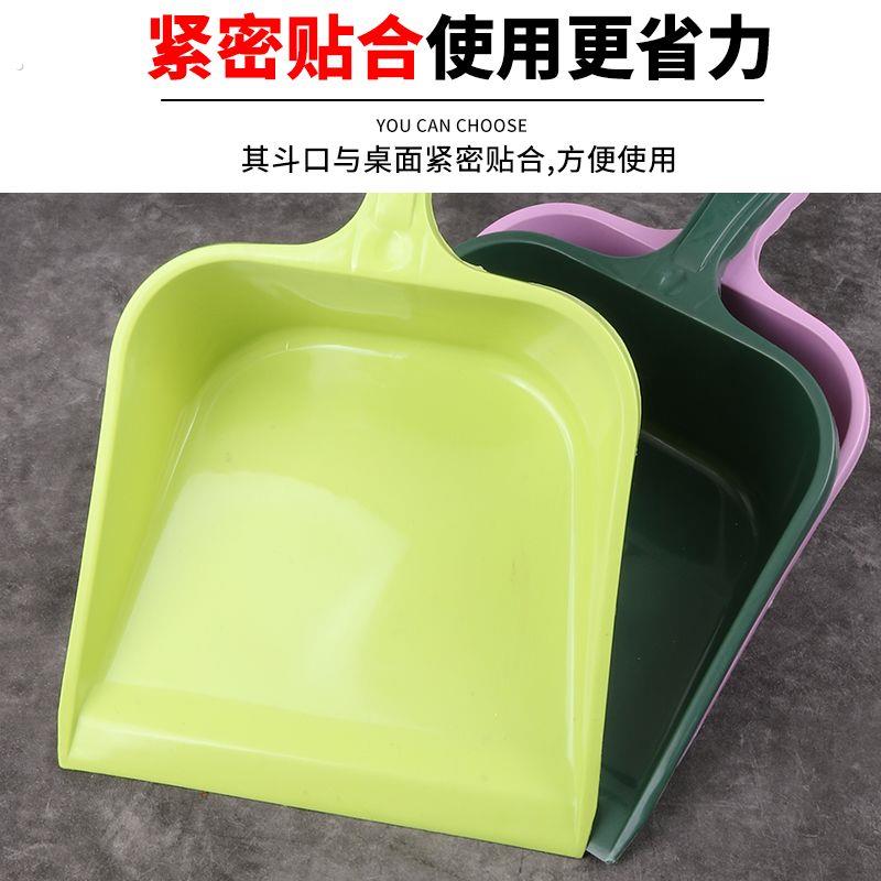 塑料小垃圾斗垃圾铲簸箕单个铲子扫灰斗撮子畚箕手持铲斗搓子家用