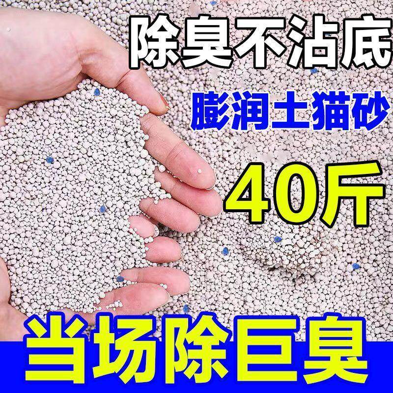 狗砂沙狗厕所宠物狗狗专用尿砂除臭40斤厕所拉屎猫砂盆大小便防臭