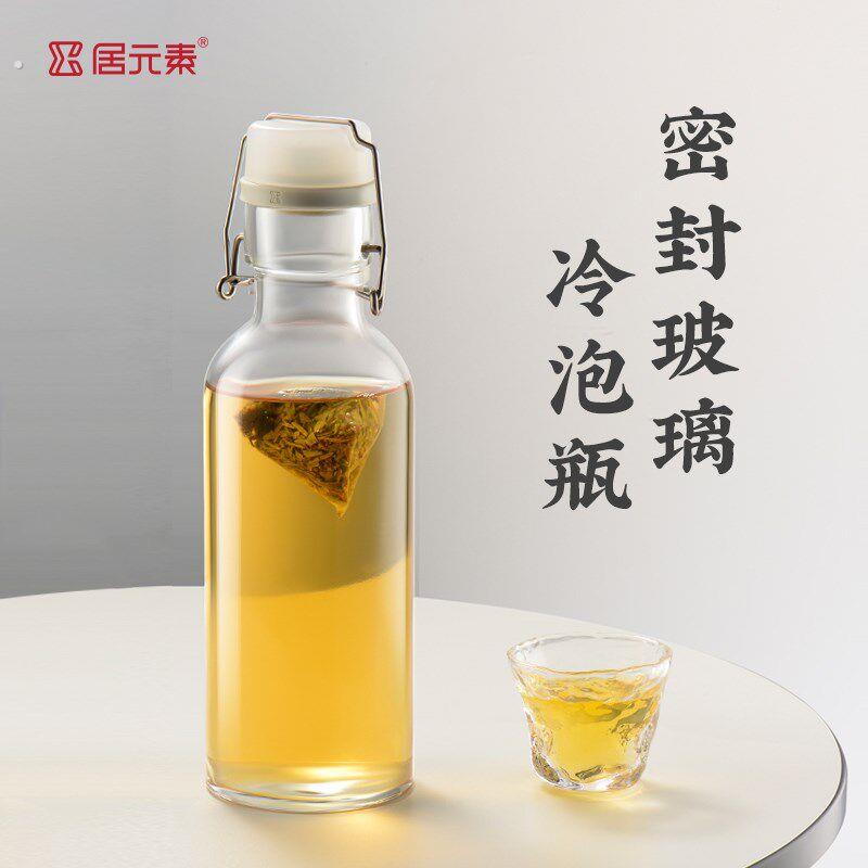 居元素密封酒瓶空瓶白酒2斤泡酒瓶自酿青梅杨梅泡酒玻璃瓶耐高温