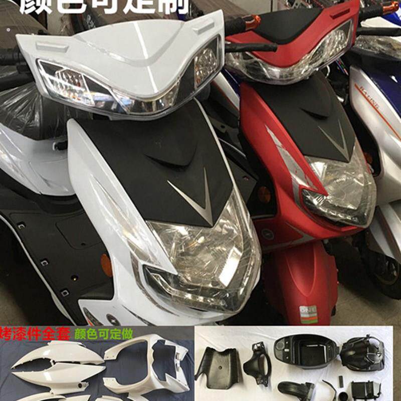 迅鹰三代电动车讯鹰二代摩托车配件外壳塑料件烤漆件通用件灯具